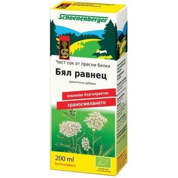 Schoenenberger Био сок от бял равнец, 200 ml, Schoenenberger