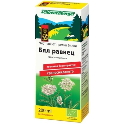 Schoenenberger Био сок от бял равнец, 200 ml, Schoenenberger