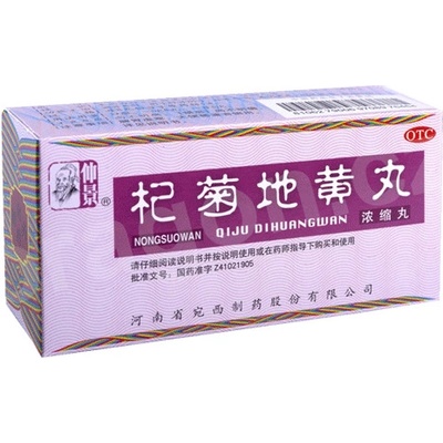 Henan Wanxi WBO7.9 qiju dihuangwan pokroutky 200 ks