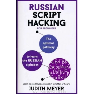 Russian Script Hacking | Judith Meyer (ISBN: 9781473679917)