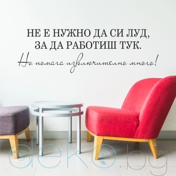 Image 1 of Не е нужно (13078)