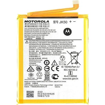 Motorola Батерия за Motorola Moto G50 5G XT2149