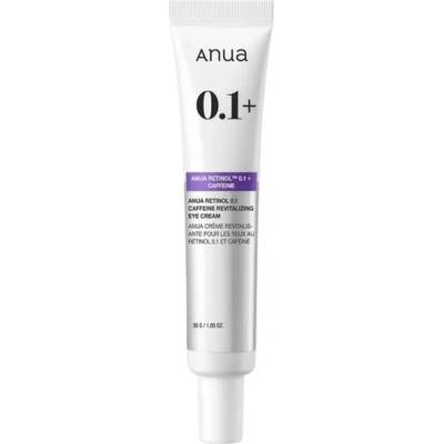 Anua Retinol 0.1 Caffeine Revitalizing Eye Cream - Ревитализиращ Крем за Околоочния Контур 30g