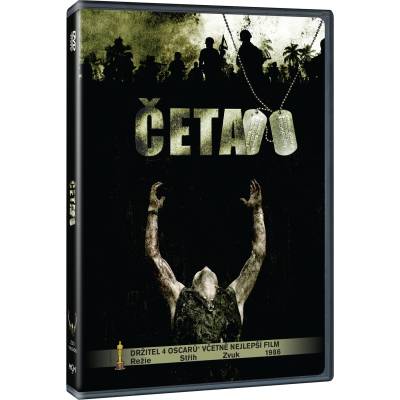 MagicBox Взвод - dvd (000737)