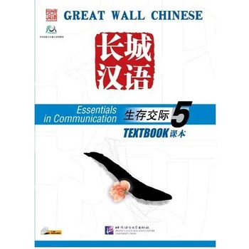 Great Wall Chinese - Essentials in Communication vol. 5 Textbook with 1 CD