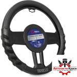 Sparco Калъф за волан sparco - sps101gr (21224) - avtochastikrasi