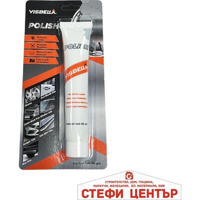 Visbella Паста за полиране Visbella - 50гр. Хром (50540)