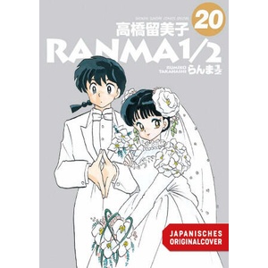 Ranma 1/2 - new edition 20 | Yayoi Okada-Willmann (ISBN: 9783755503156)
