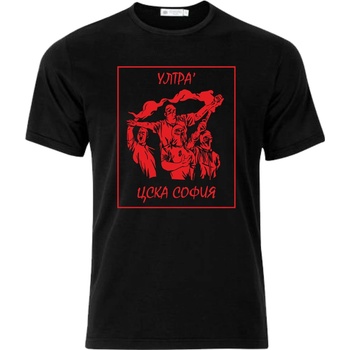 Fruit of the Loom Тениска - ЦСКА Ултра`