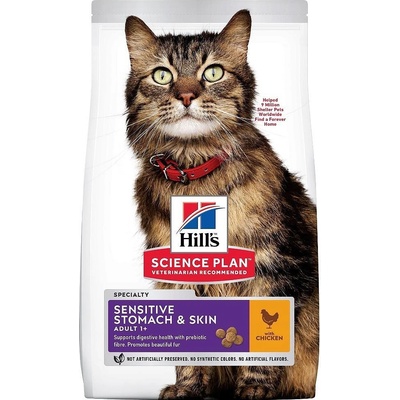 Hill's Science Plan Feline Adult Sensitive Stomach & Skin Chicken - Пълноценна суха храна за котки над 1 година с чувствителен стомах и кожа, с Пилешко