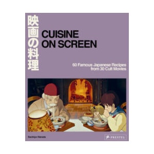 Cuisine on Screen (ISBN: 9783791393216)