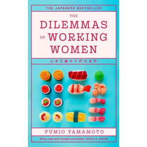 The Dilemmas of Working Women (ISBN: 9780349019239)