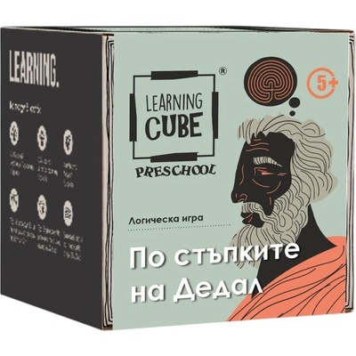 K-Toyz Образователна настолна игра Learning Cubes: По стъпките на Дедал (LC-021)