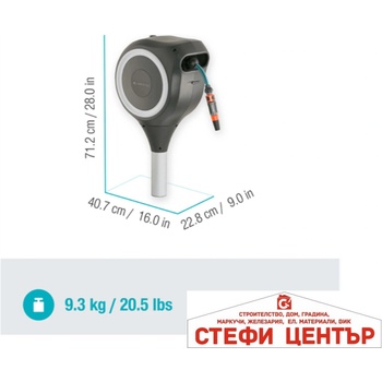 Image 1 of GARDENA 18616-20 GARDENA Градинска Кутия Hose Box RollUp M