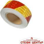 Paolo Светлоотразително тиксо 2599 5см х 5метра (29053) - steficenter