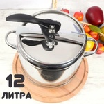 Hascevher 12 l 189108
