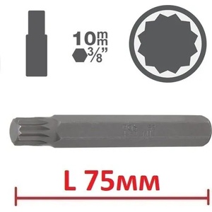 Bgs technic; ks tools; jbm Битове xzn l75мм на база 10мм - от 4.20 лв