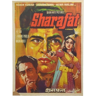 Sanu Babu Antik filmový plakát Bollywood, cca 100x75cm (4D)