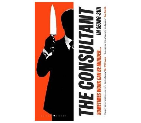 The Consultant