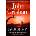 Sooley - John Grisham