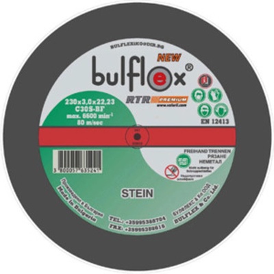 bulflex Диск за неметал 300x3.5x32.2 BULFLEX 31938