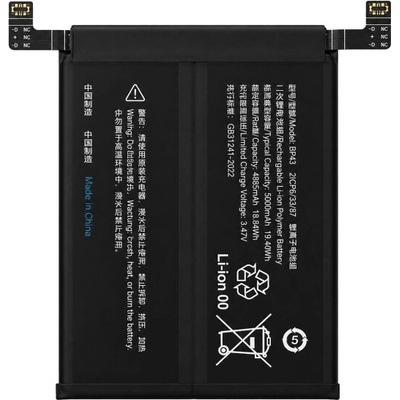 MPS Батерия за Xiaomi Mi Mix 4, BP43, 5000 mAh (25142)
