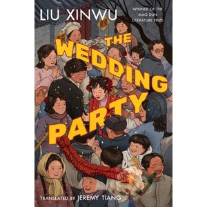 Wedding Party | Liu Xinwu (ISBN: 9781542044790)