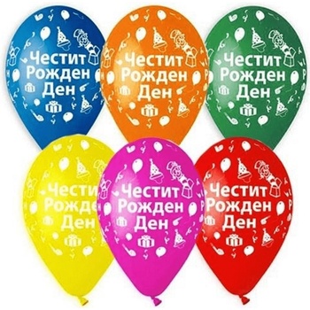 Image 1 of Балони 30 см. Честит рожден ден
