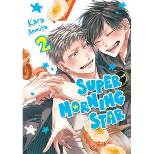 Super Morning Star 2 (2023)