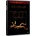 Hra DVD