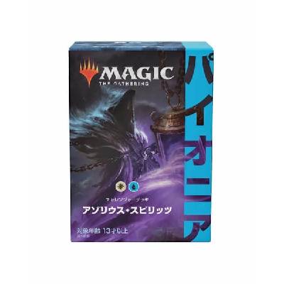 Wizards of the Coast Magic the Gathering Pioneer Challenger deck 2021 - Azorius Spirits - Japanese