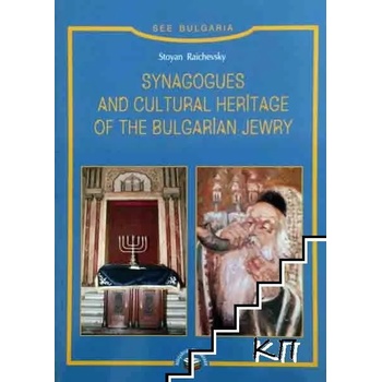 Synagogues and Cultural Heritage of the Bulgarian Jewry