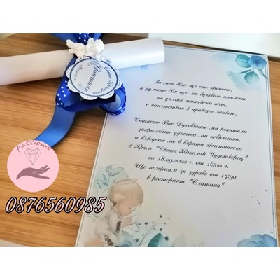 PassionisArt Покани за кръщене папирус Ангел