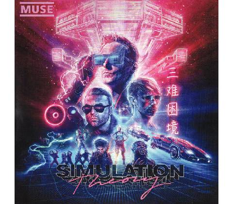 Muse - Simulation Theory LP
