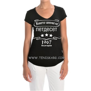 Image 1 of Fruit of the Loom Тениска с надпис - Животът започва на 50