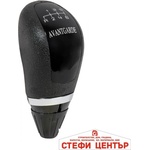 Paolo Топка за скоростен лост Avantgarde съвместима с Mercedes C-Class W203 2003-2007 - 6 скорости (58505) - steficenter