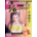 Sunmi - 1/6 CD