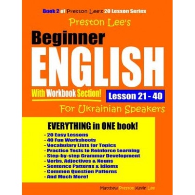 Preston Lee's Beginner English With Workbook Section Lesson 21 - 40 For Ukrainian Speakers | Matthew Preston, Kevin Lee