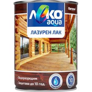 Оргахим Леко Aqua водоразредим лазурен лак (21203)