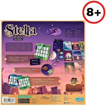 Dixit: Stella база настолна парти игра