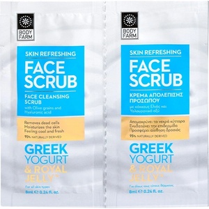 Bodyfarm Почистващ скраб за лице Greek Yogurt & Royal Jelly, 2 x 8 ml