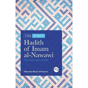 The Forty Hadith of Imam al-Nawawi | Yahya Ibn Sharaf Al-Nawawi (ISBN: 9781915570017)