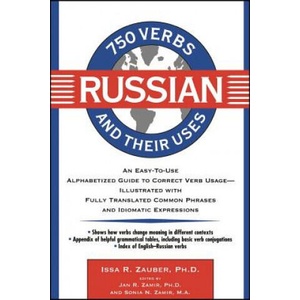 750 Russian Verbs and Their Uses (1997)
