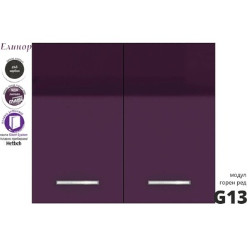 Голд - Аполо Горен кухненски шкаф с две врати Елинор g13 МДФ 80 см