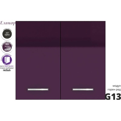 Голд - Аполо Горен кухненски шкаф с две врати Елинор g13 МДФ 80 см