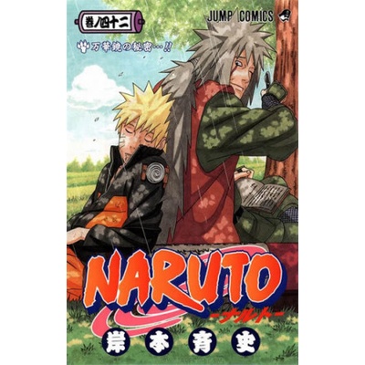 CREW Naruto 42: Tajemství kaleidoskopu