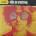 Billie Joe Armstrong - No Fun Mondays (Indie) (LP) (0093624887232)