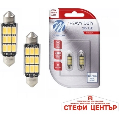 Paolo Диодни Крушки 24v Канбъс - lb9816w 41мм (282327)