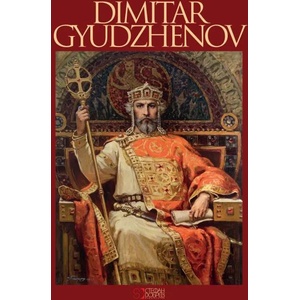 Dimitar Giudjenov (ISBN: 9786197050219)