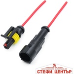 Paolo Букса за МПС водоустойчива - 1pin (185131) - steficenter